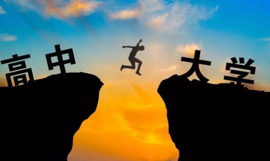 2021高考报考报漏了还可以二次报考吗?高考报考一定要填服从调剂吗