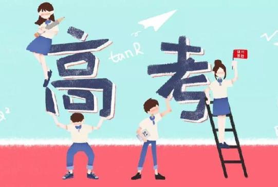 2021高考后能看自己试卷吗?高考试卷为什么不发给学生?