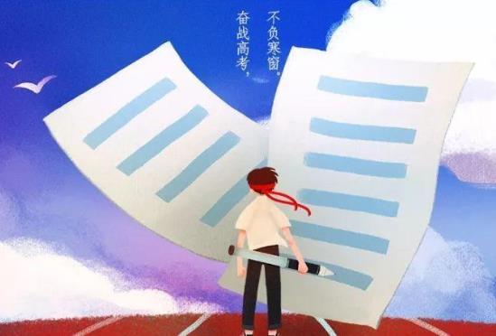 高考试卷为什么不公布?高考完的试卷怎么处理?