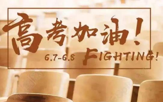 2021高考查分是23号零点吗?高考查分是早上还是晚上?