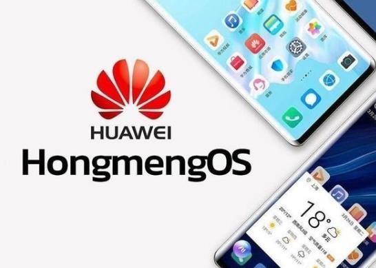 鸿蒙系统是强制升级的吗?华为鸿蒙系统手机型号有哪些?