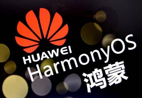 升级鸿蒙系统会后悔吗?鸿蒙系统会不会越用越卡?