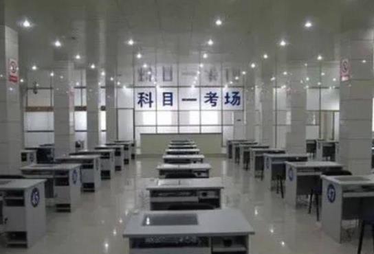 科目一考试是用电脑考吗?科目一花钱可以过吗?
