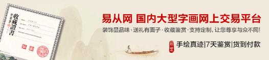 办公室沙发后面挂什么画好,很多公司其实都不知道