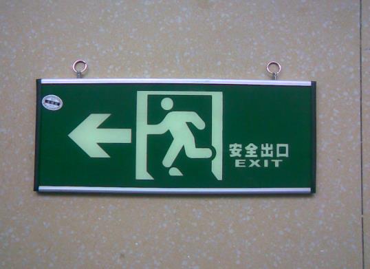 安全出口和疏散出口有啥区别?安全出口指示灯滴滴响有安全隐患吗