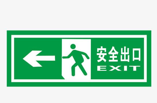 安全出口和疏散出口有啥区别?安全出口指示灯滴滴响有安全隐患吗