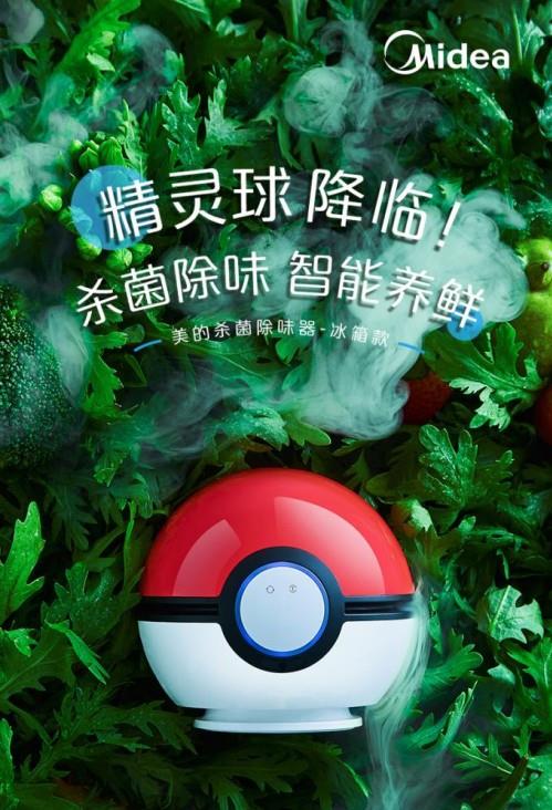 冰箱除臭方法有哪些?这款美的宝可梦联名除味器不容错过