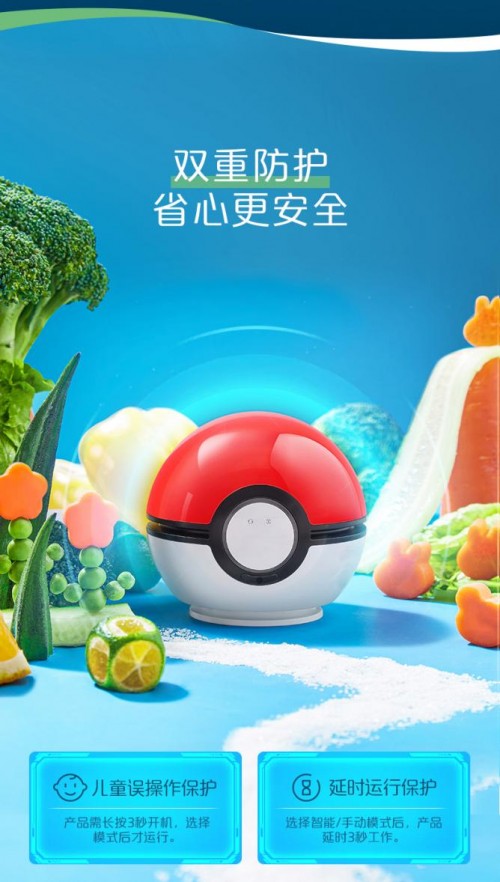 冰箱除臭方法有哪些?这款美的宝可梦联名除味器不容错过