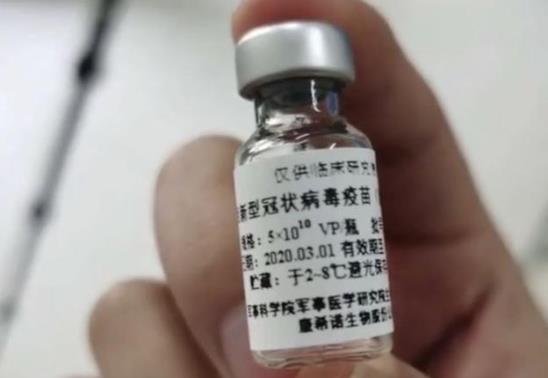 长春生物和北京科兴是一家吗?北京科兴和北京生物疫苗可以混打吗?