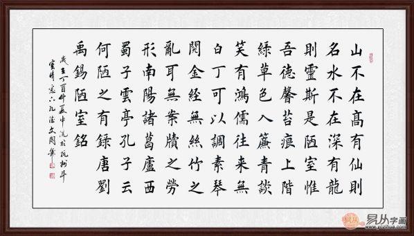 这组客厅书法作品,让人看着看着就喜欢上了...