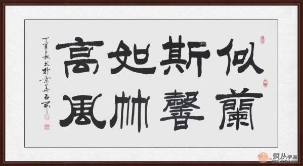 这组客厅书法作品,让人看着看着就喜欢上了...