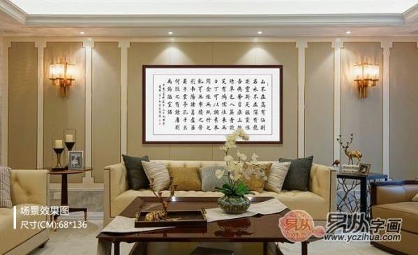 这组客厅书法作品,让人看着看着就喜欢上了...