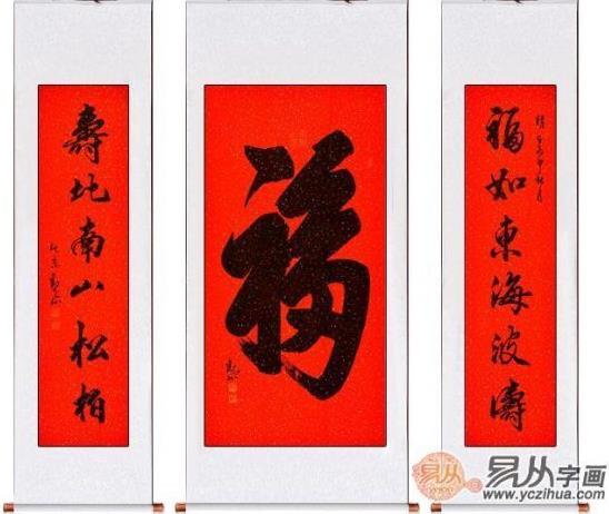 这组客厅书法作品,让人看着看着就喜欢上了...