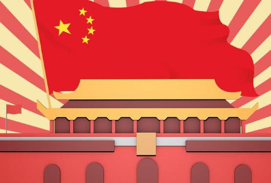 7月1日建党100周年庆祝大会怎么看直播?2021年7月能去北京吗?
