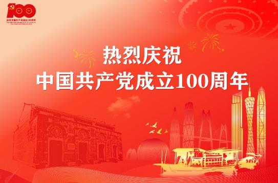 入党50周年纪念章市价是多少?七一勋章和八一勋章区别是什么?