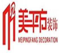 青海美平方装饰口碑怎么样?西宁哪家装修公司最好?