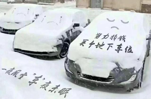 下雪天车牌号被遮住扣分吗?下雪车牌被挡住会不会被违章拍照