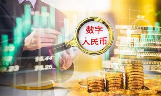 京东可以使用数字吗?数字是虚拟货币吗?