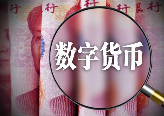 数字怎么转到支付宝?数字怎么转到银行卡?