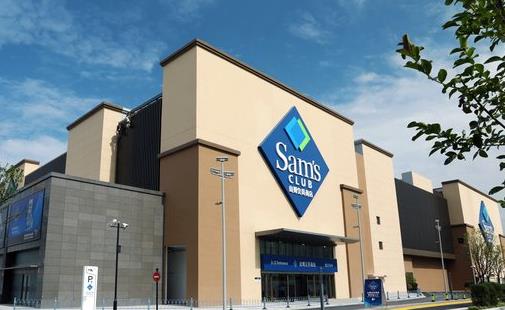 山姆会员店结账可以报会员卡号吗?山姆会员卡办好了结账时还要额外支付钱吗