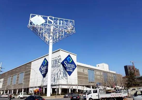 山姆会员店没卡可以进去吗?山姆会员店没有卡可以进去购物吗?