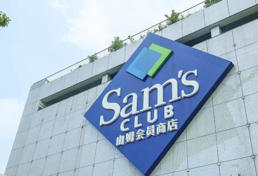 山姆会员卡是储值卡吗?山姆会员店一家人办一张卡可以吗?