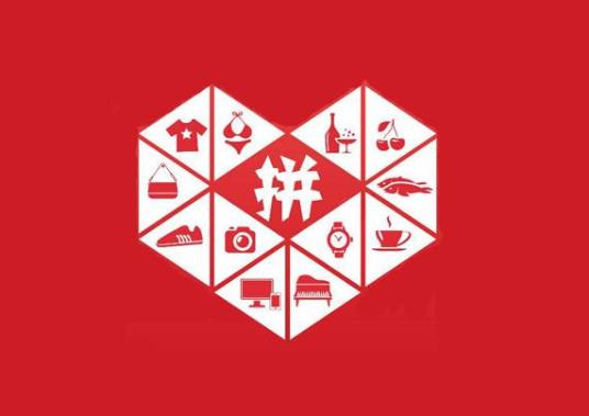 拼多多运费险可以无限制吗?拼多多把我运费险停了找谁?