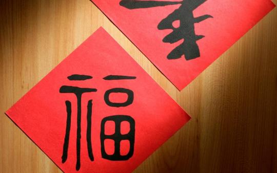 过年送礼送几件比较合适?过节送礼要早一些还是晚一点?