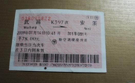 暑假坐动车可以买学生票吗?大一新生买学生票不能网上购票吗?
