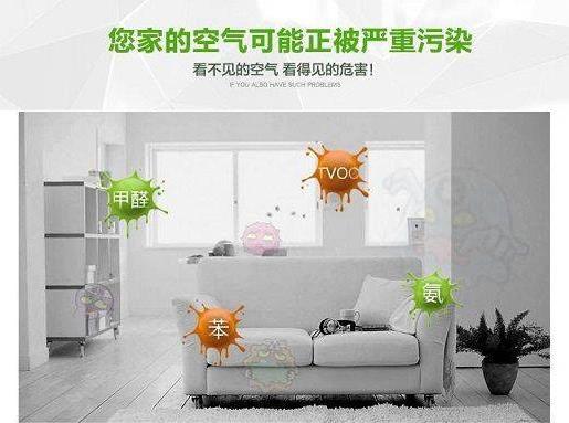 甲醛清除剂有毒吗?甲醛清除剂对人体有伤害吗