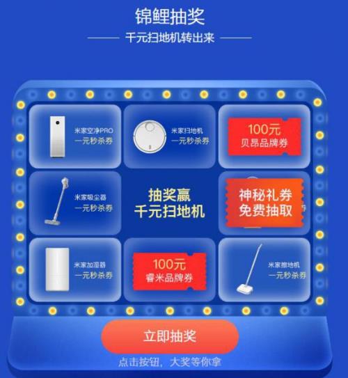 米家清洁专场1元*,让人惊艳的竟然是它