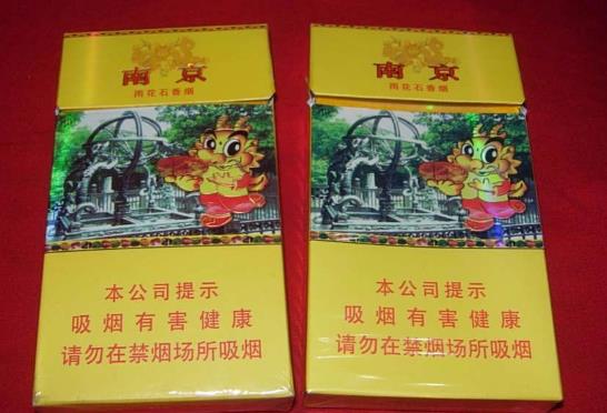 南京雨花石好抽还是荷花好抽?送南京雨花石烟体面吗?