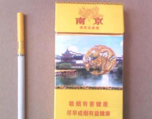南京雨花石细支好抽吗?南京雨花石细支送人怎么样
