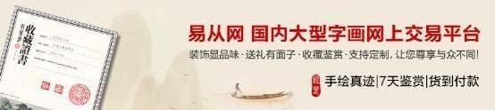 玄关装饰画挂什么好?名家手绘国画作品挂家,吉祥又好看