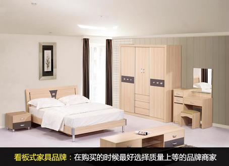 如何挑选板式家具?板式家具的选购技巧