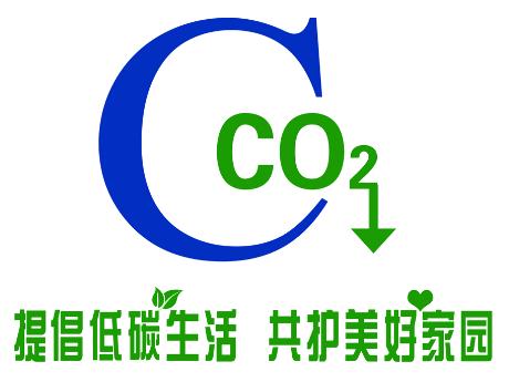 什么是低碳经济?发展低碳经济的原因与意义