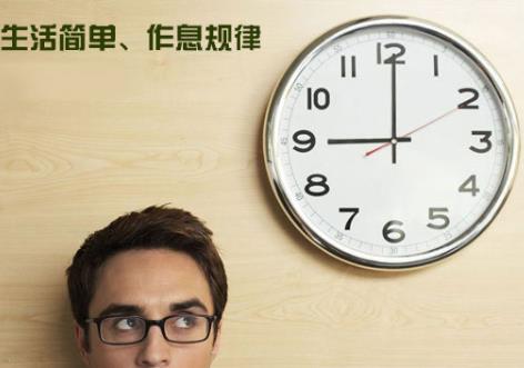 24小时生理时钟说明:为了健康请忠于生理时钟