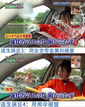 北京暴雨:汽车淹水如何逃生?记者验证网络破窗逃生术方法