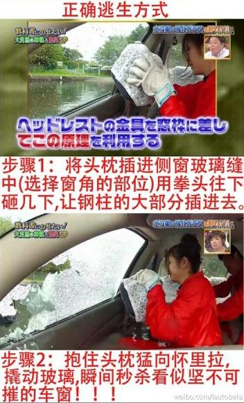 北京暴雨:汽车淹水如何逃生?记者验证网络破窗逃生术方法