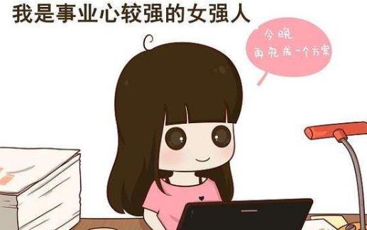 女性长期单身容易出现的8种心理问题 女性单身的4大危害