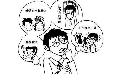 得抑郁症是怎样的体验?如何避免抑郁症