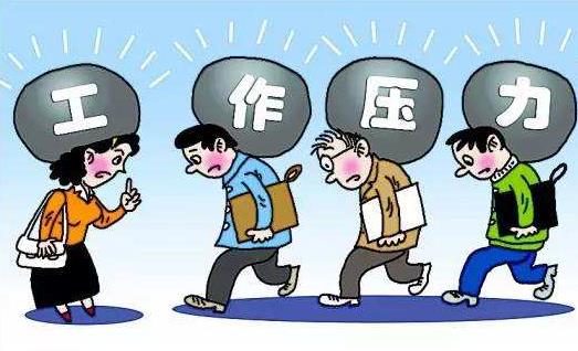 工作生活压力大 如何缓解压力? 四招帮你缓解压力