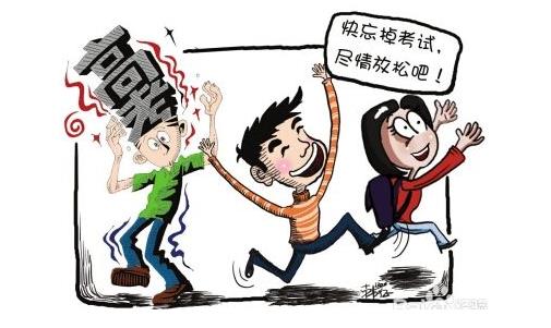 工作生活压力大 如何缓解压力? 四招帮你缓解压力