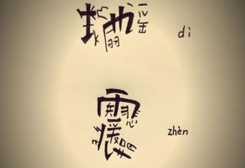 面对我们应该准备什么食物?