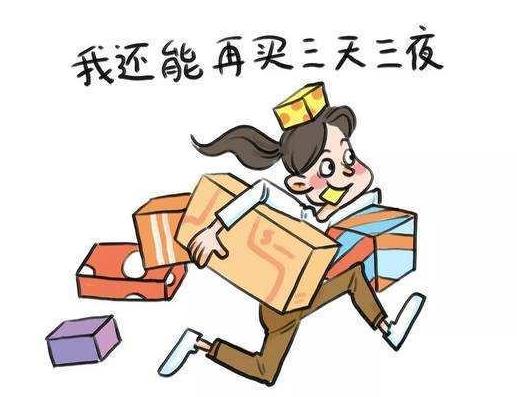 淘宝99大促是什么活动?淘宝中秋节活动力度大不大?