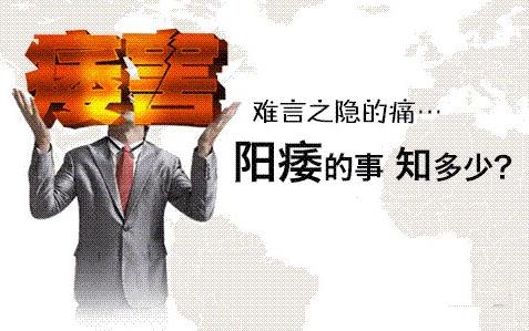 岳阳世纪男科医院坑人吗?好多人都知道事实的真相
