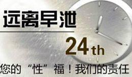 德州世纪协和医院治疗贵不贵