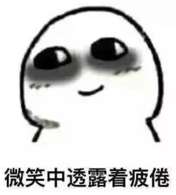 白领日常吃什么护眼 食补缓解眼睛疲劳