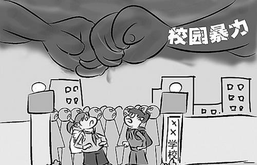 可怕!校园暴力背后心理隐患!
