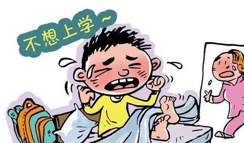 赶走“开学综合症” 你准备好了吗?